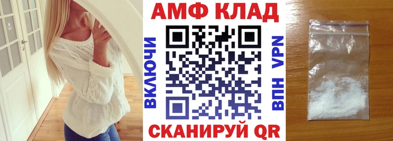 Amphetamine Premium Купить закладки Великие Луки