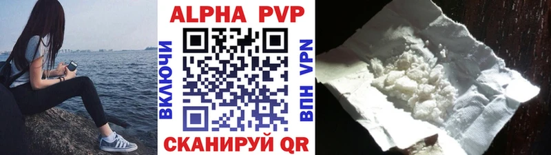 Alfa_PVP Соль  Купить  Великие Луки 
