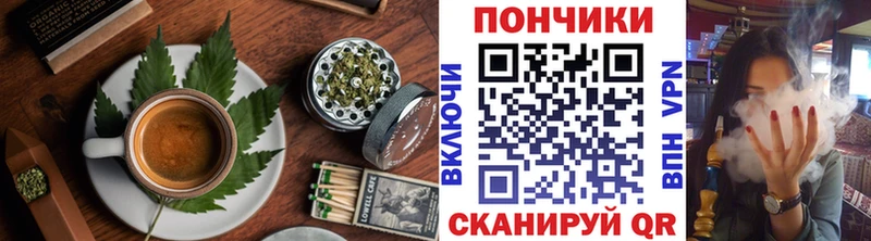 Печенье с ТГК марихуана  Купить закладки  Великие Луки 