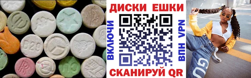 ЭКСТАЗИ MDMA Великие Луки