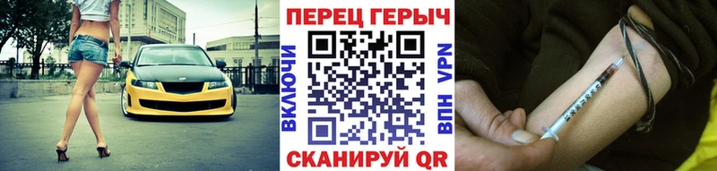Купить где  Великие Луки  ГЕРОИН герыч 