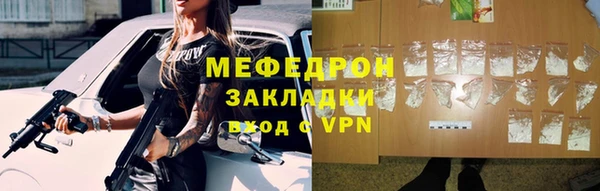 ALPHA PVP Беломорск