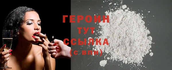 кокаин колумбия Белокуриха