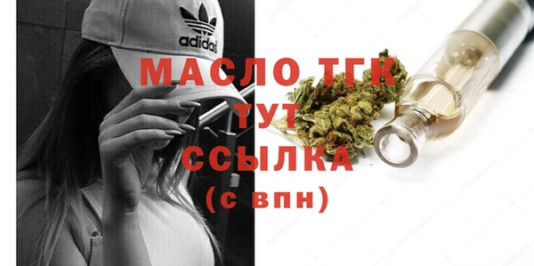 ALPHA PVP Белоозёрский