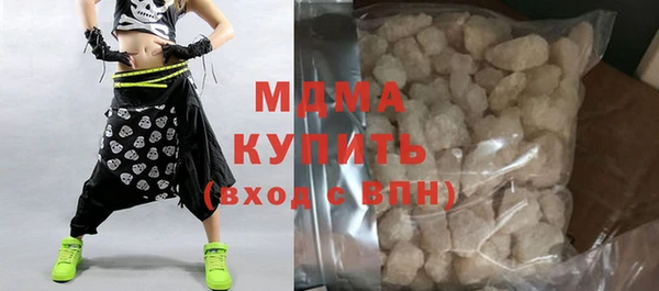 ALPHA PVP Белоозёрский