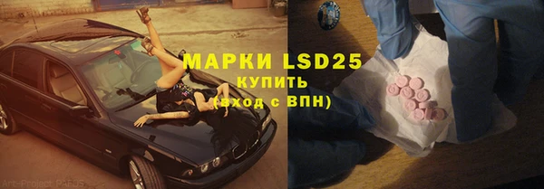 ALPHA PVP Белоозёрский
