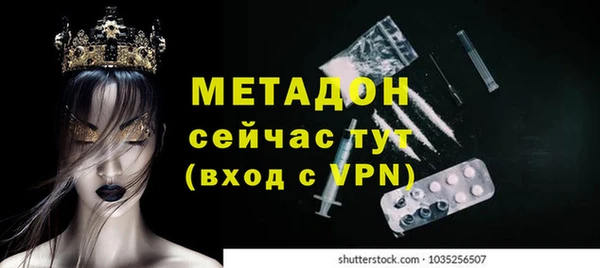 ALPHA PVP Беломорск