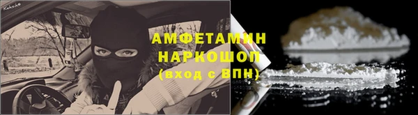 ALPHA PVP Белоозёрский