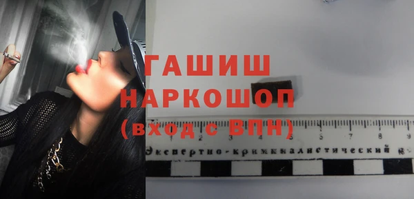 ALPHA PVP Белоозёрский