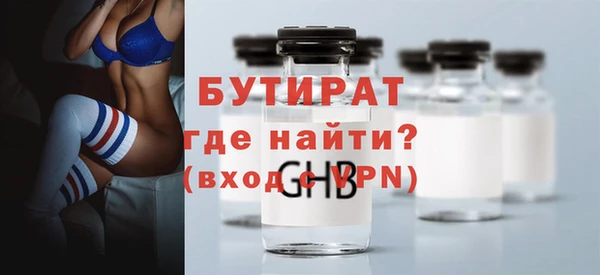 ALPHA PVP Беломорск