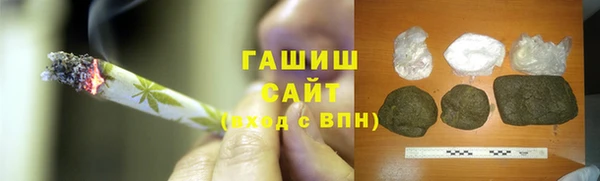 ALPHA PVP Белоозёрский