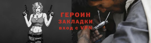 кокаин колумбия Белокуриха