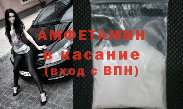 ALPHA PVP Беломорск