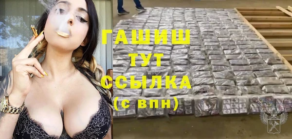 ALPHA PVP Белоозёрский