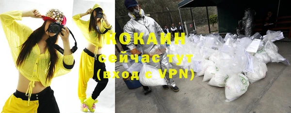 ALPHA PVP Белоозёрский