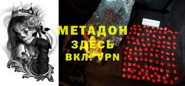 ALPHA PVP Беломорск