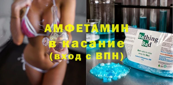 ALPHA PVP Беломорск