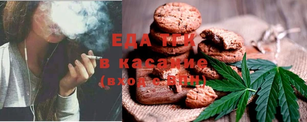 ALPHA PVP Белоозёрский