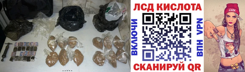 Лсд 25 экстази ecstasy  Купить  Великие Луки 