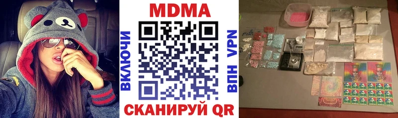 Купить закладки  Великие Луки  MDMA crystal 