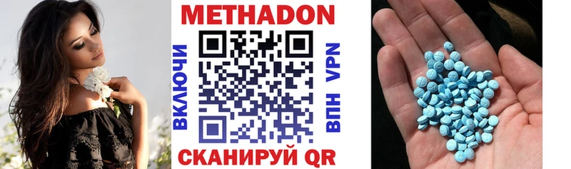 МЕТАДОН белоснежный  Купить где  Великие Луки 