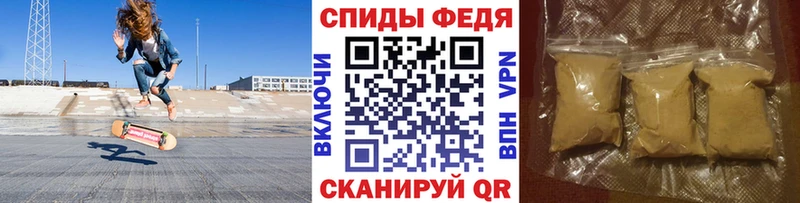 Купить закладки  Великие Луки  МЕТАМФЕТАМИН винт 