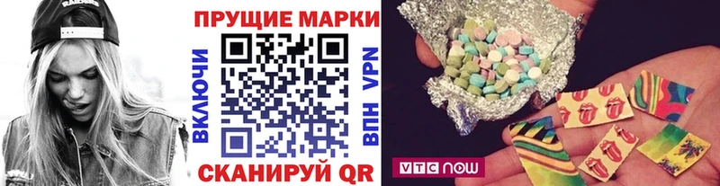 Наркотические марки 1500мкг  Купить  Великие Луки 